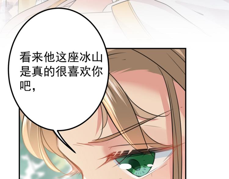 第130话 躁动不安11