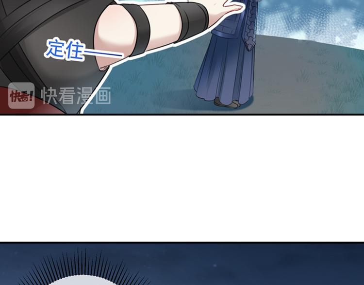 第142话 本王允许你以身相许88