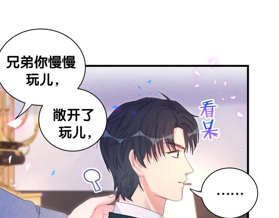 第84话 好好享受52