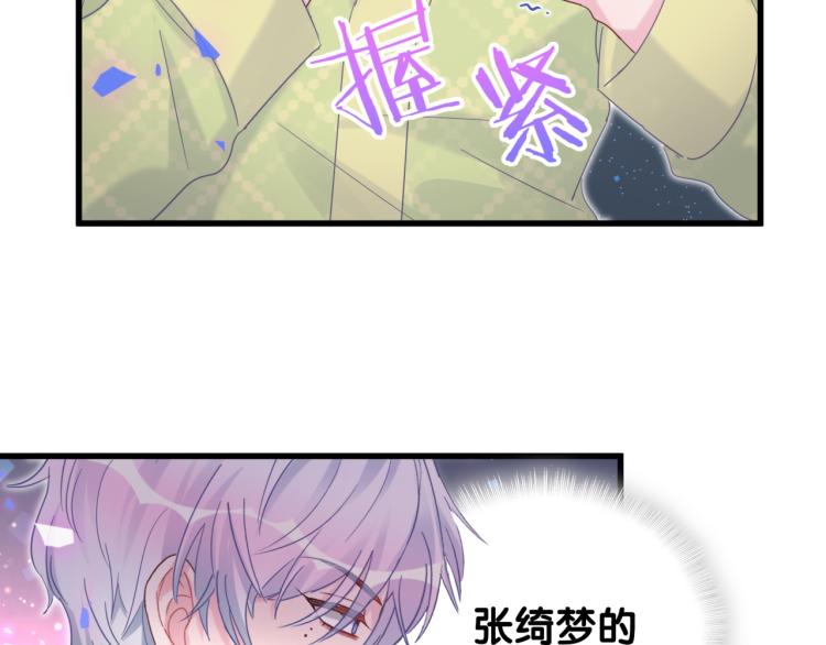 第56话 死亡还是活下去64