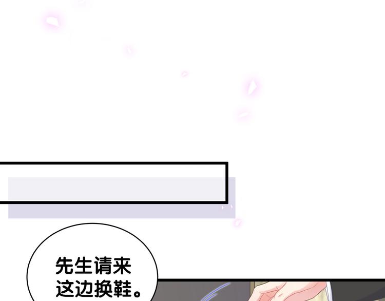 第35话 只有我能碰42