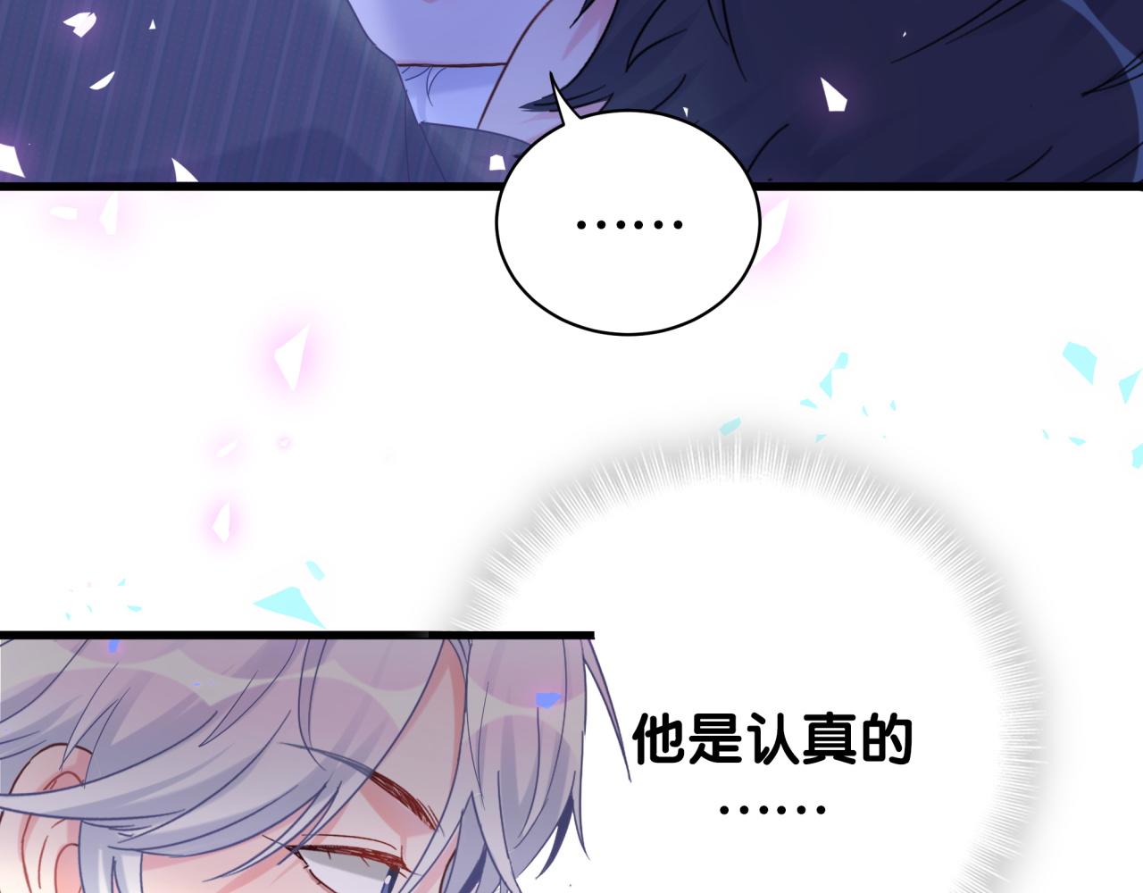 第101话 真心45