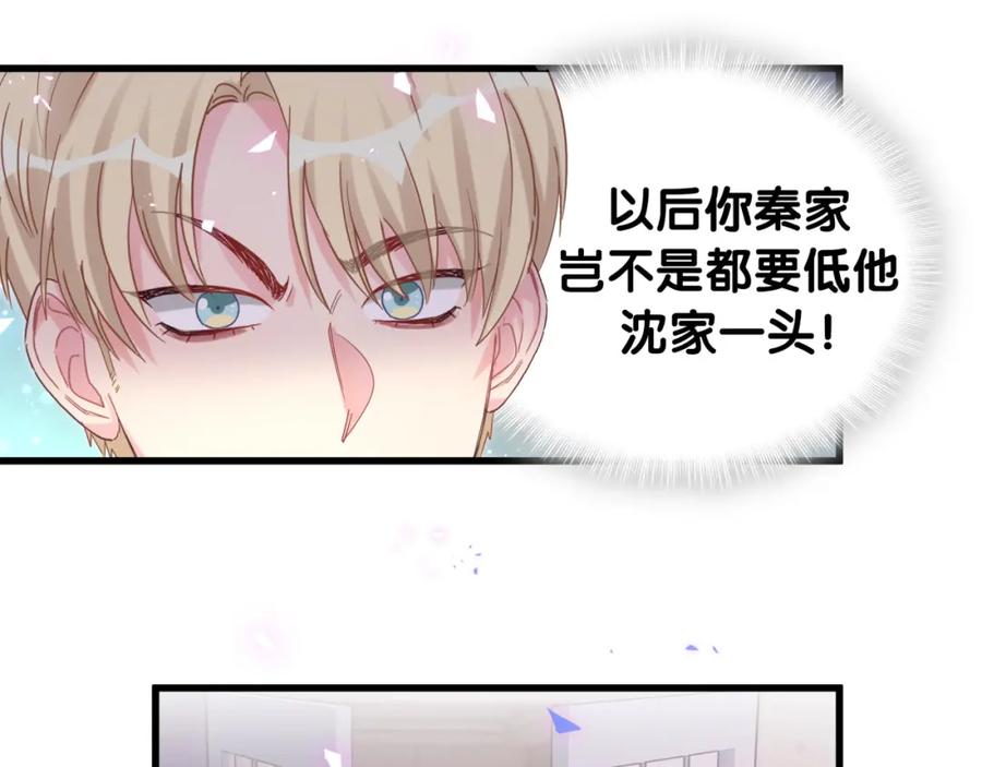 第89话 他却只想逃走71
