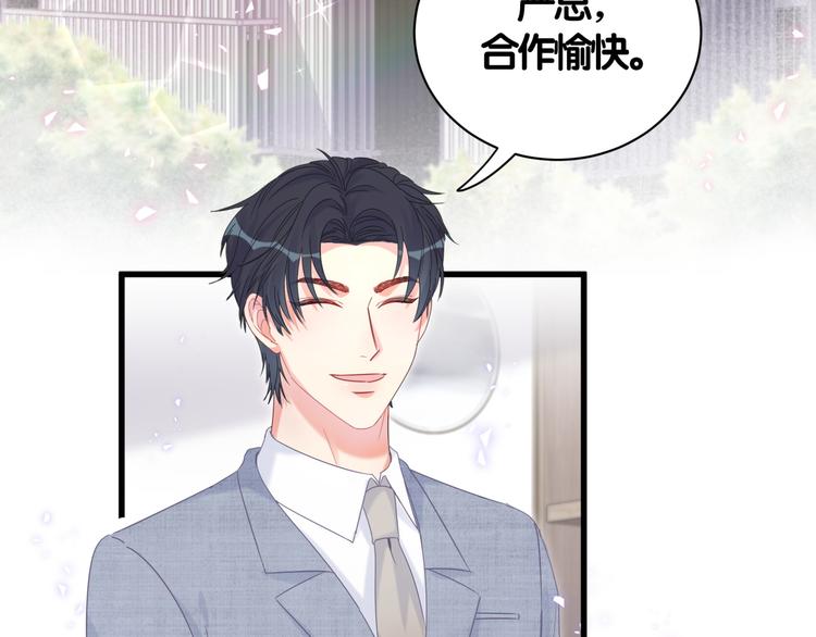 第35话 只有我能碰6