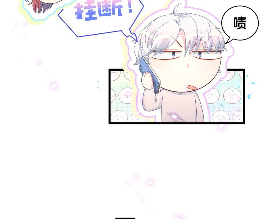 第64话 博取筹码56