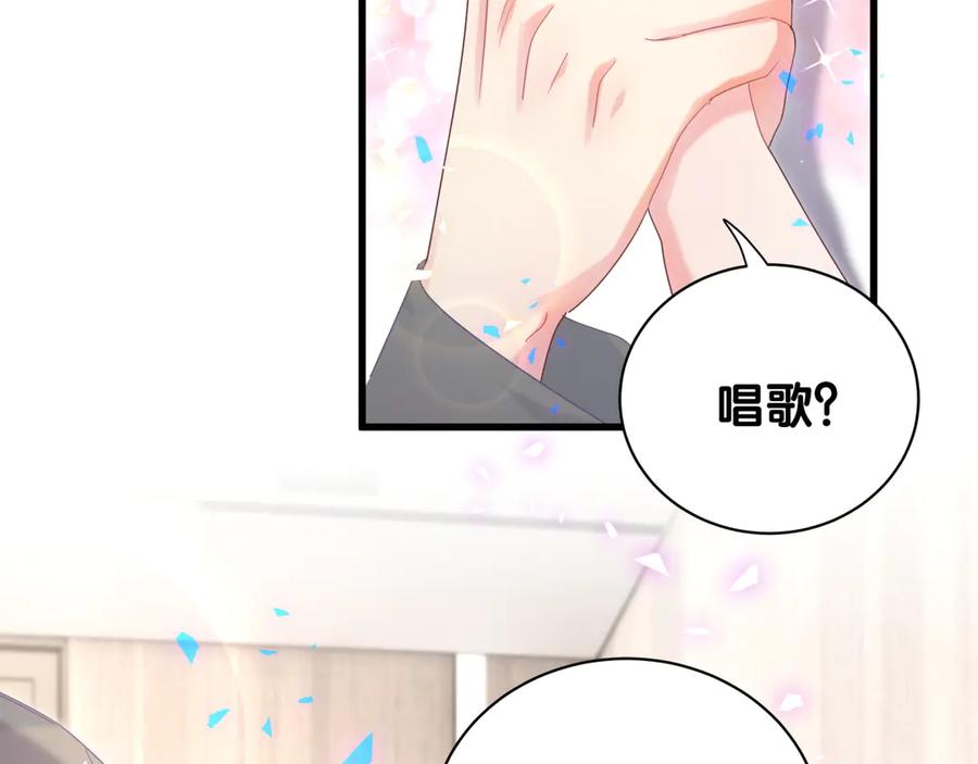 第71话 灵魂深处的骚69