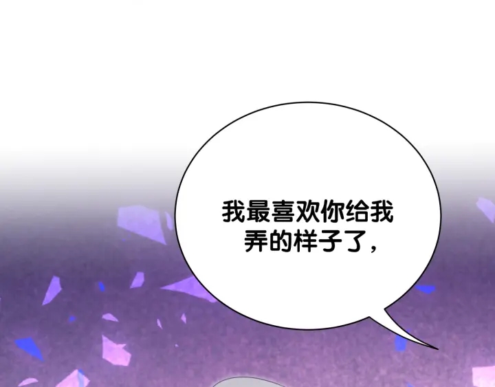 第29话 悲伤的小麻雀64