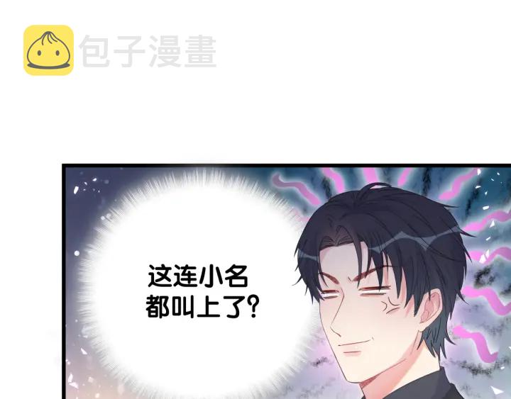 第24话 牧白和方夜音约会48