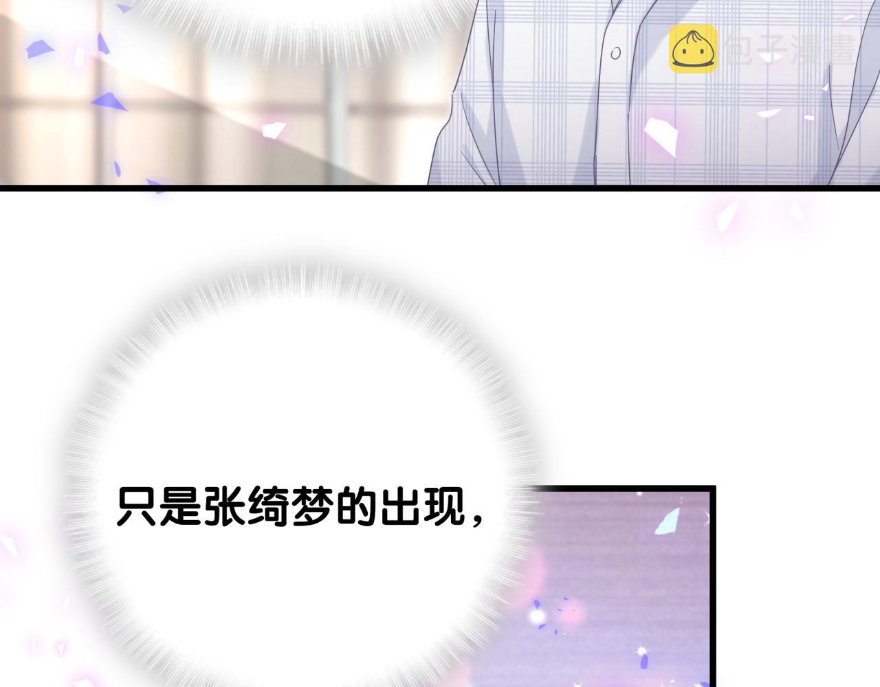 第61话 证明你是秦越方64