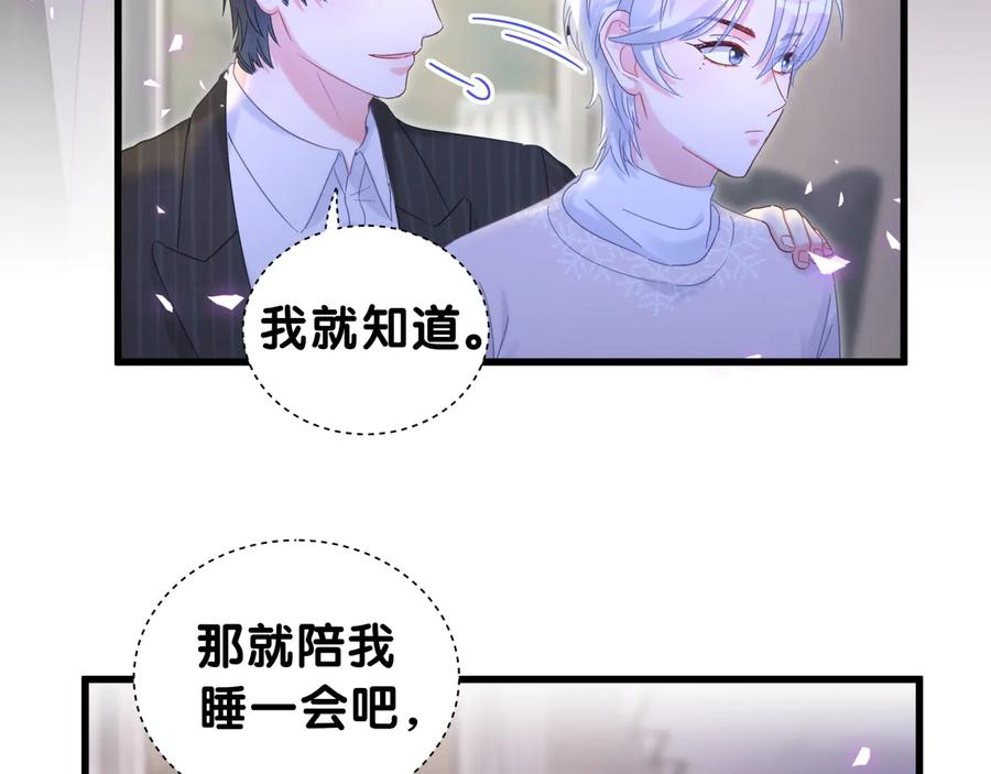 第64话 博取筹码20