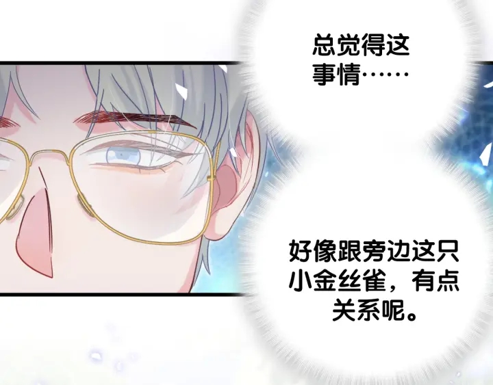 第10话 人格分裂34