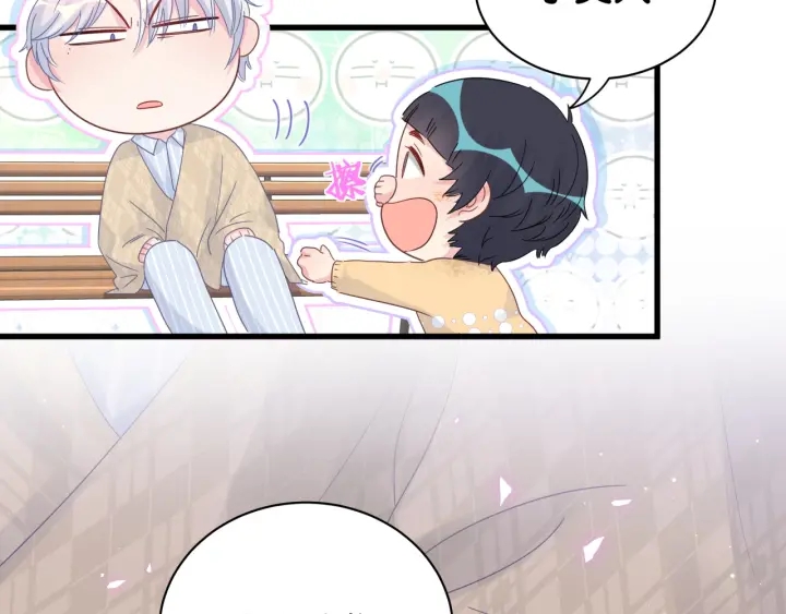 第30话 哪里来的脏小鬼41