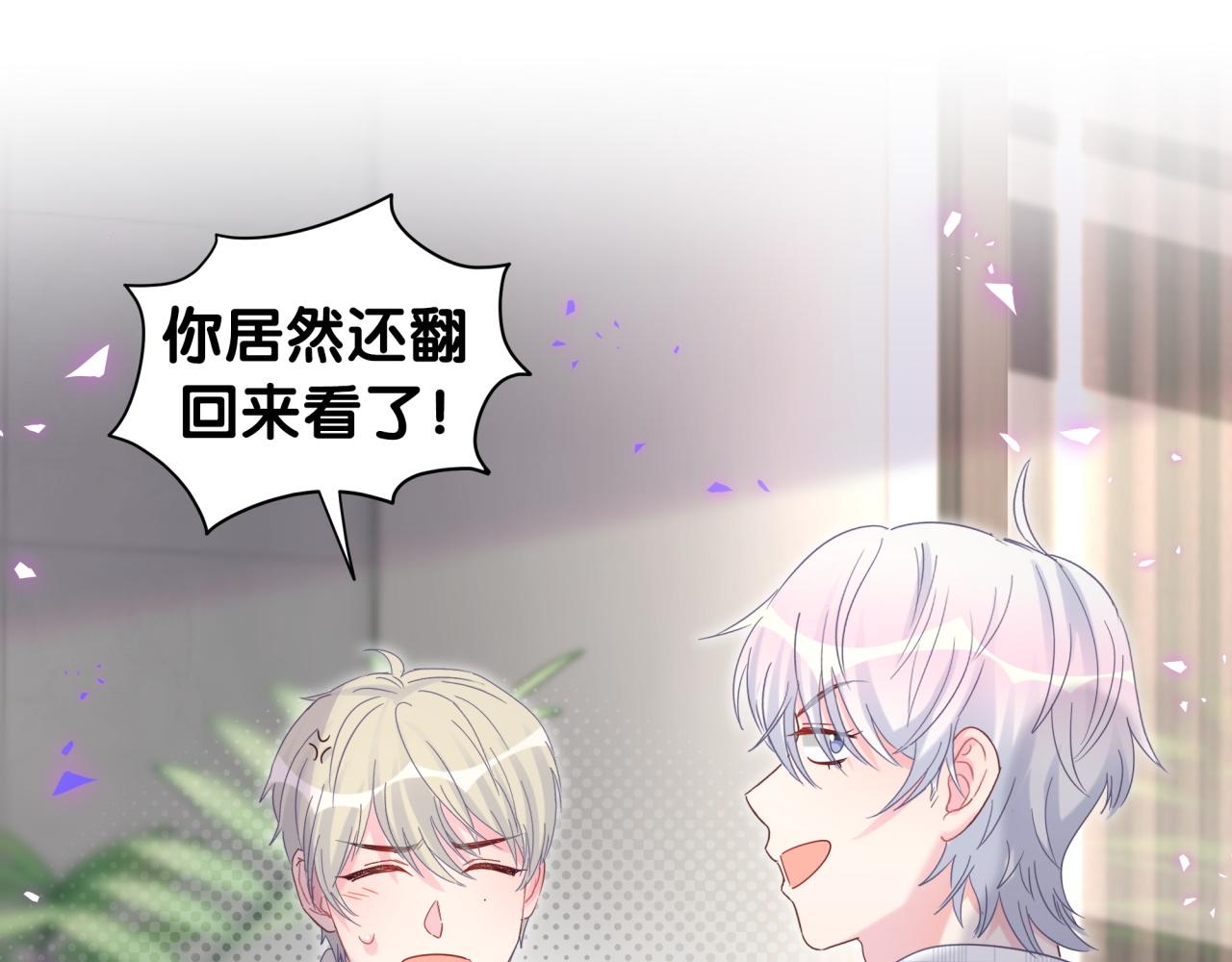 第61话 证明你是秦越方49