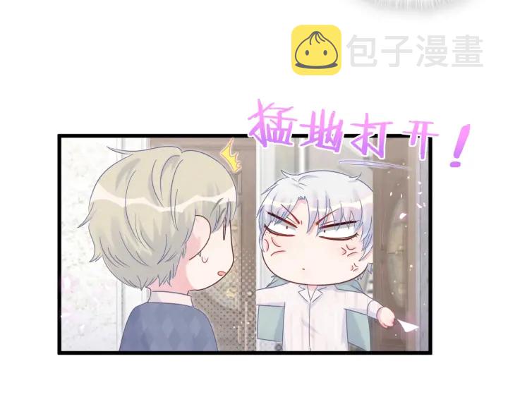 第23话 牧白！？他怎么来了？54