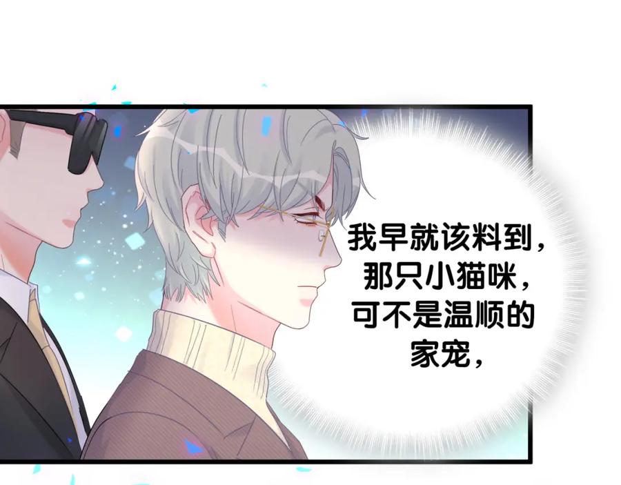 第90话 我有许诺你什么吗？26
