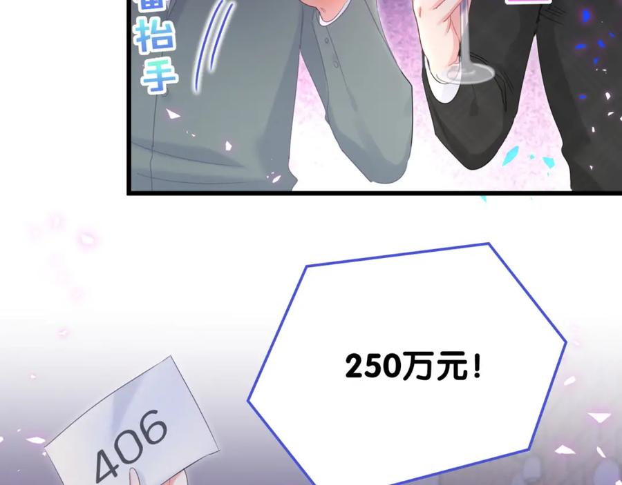 第81话 林文阳？53