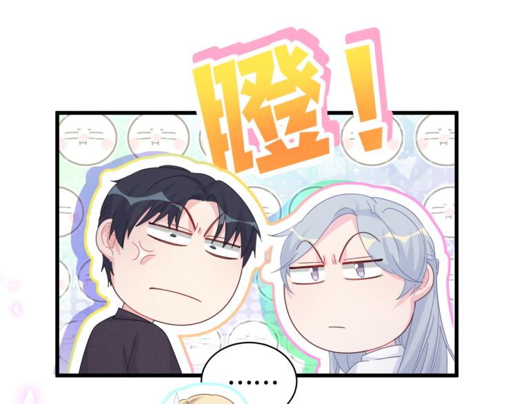 第57话 啄人的麻雀28
