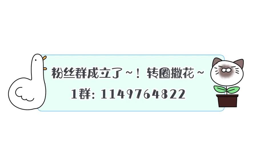 第73话  让你成为秦越方61