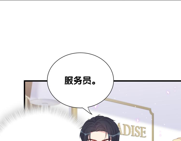 第36话 带小麻雀出门玩56