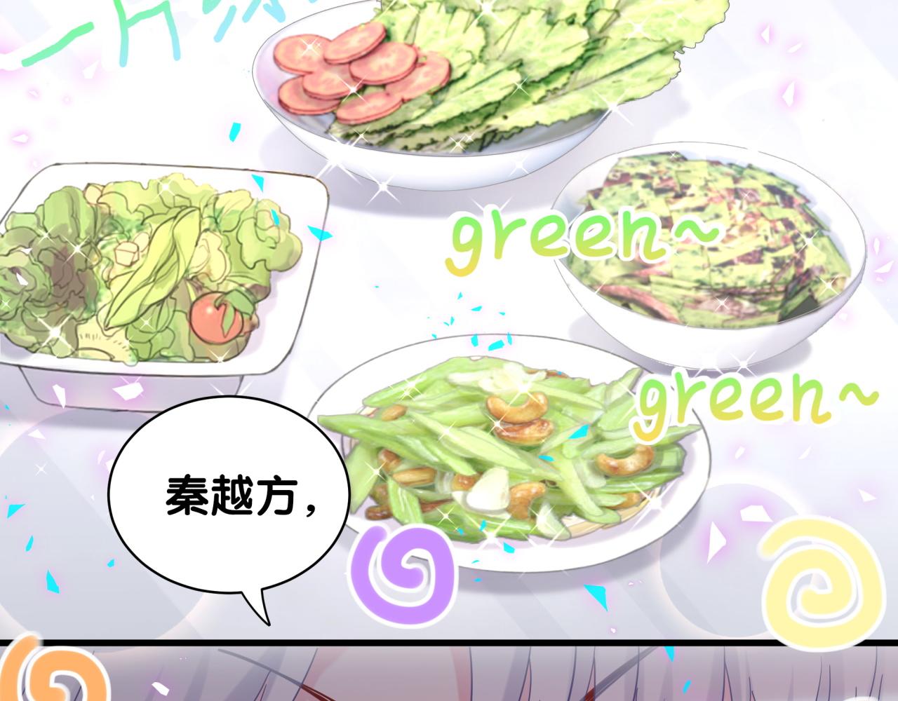 第101话 真心90