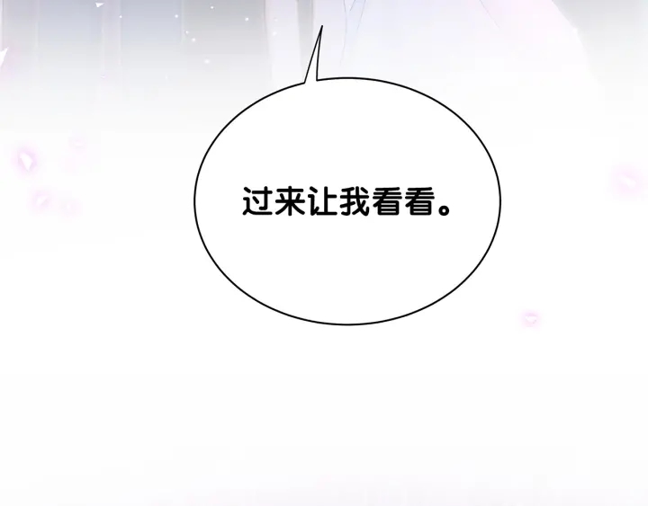 第14话 找人替代你很简单！6