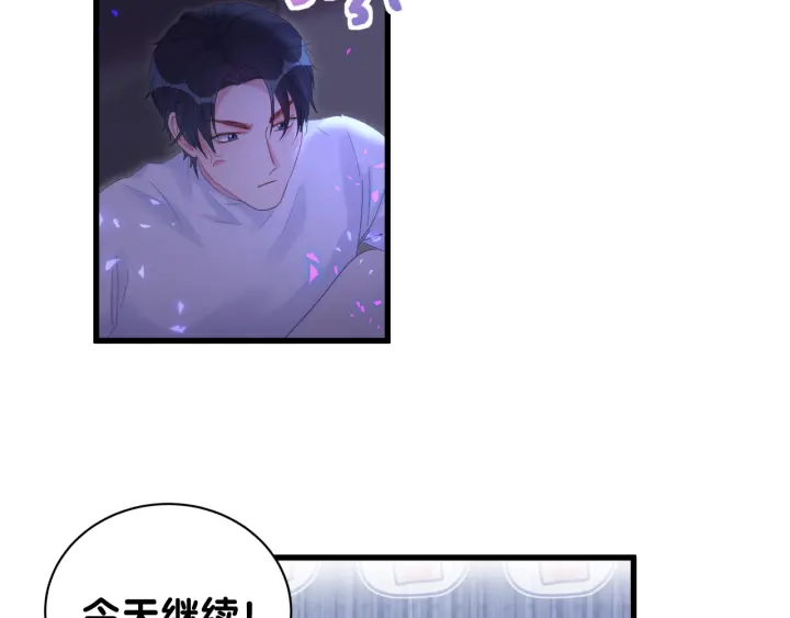 第47话 我和牧白没有可能53