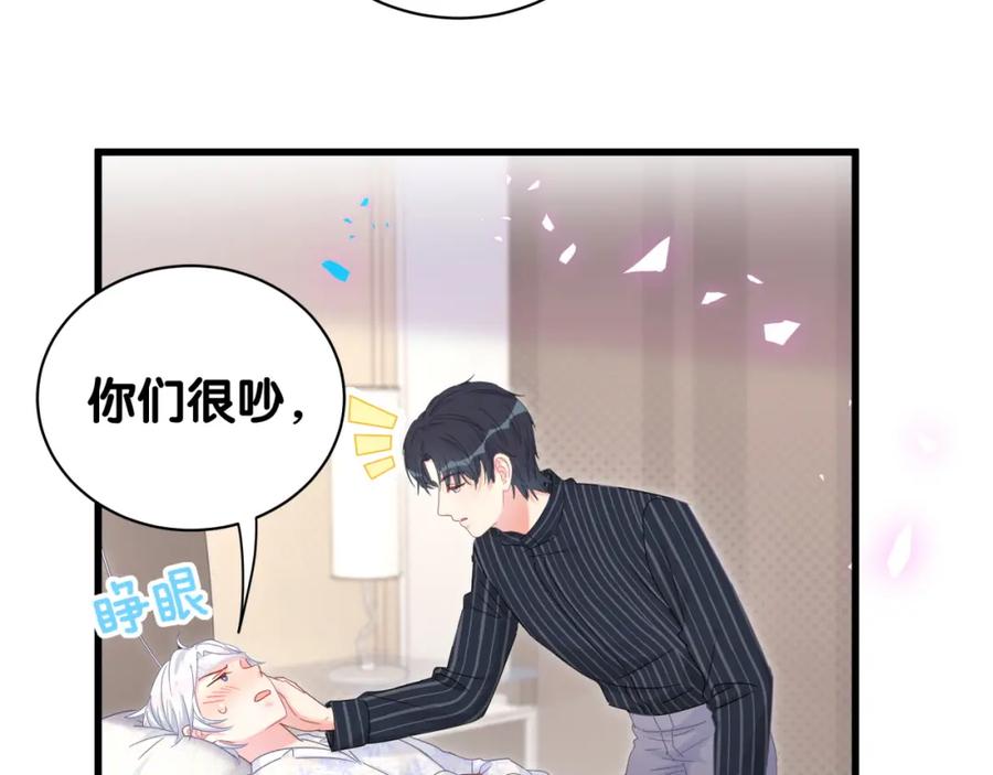 第86话 还是靠自己吧36