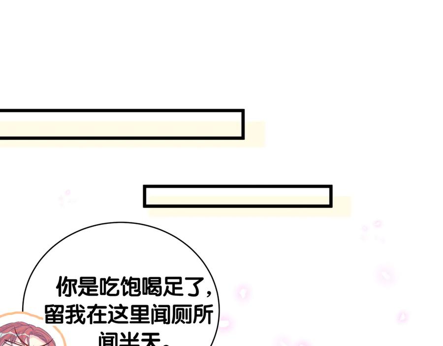 第72话 影子主仆？52