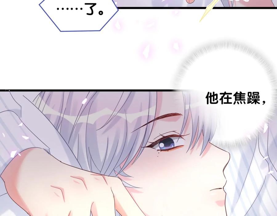 第68话  你很甜40
