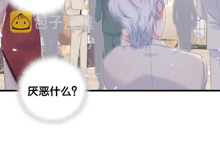 第33话 你是我的！12