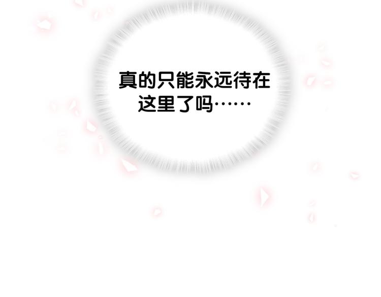 第55话 一辈子做方夜音89
