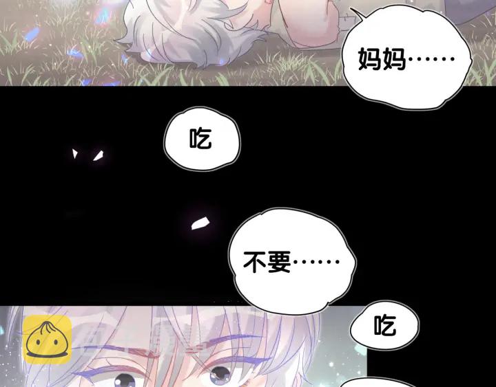 第28话 方夜音的童年40