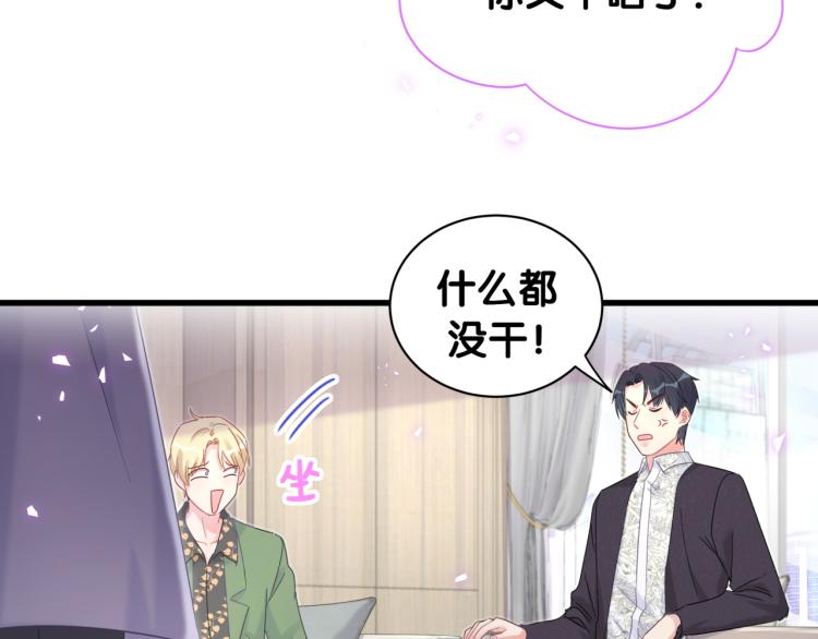 第56话 死亡还是活下去6