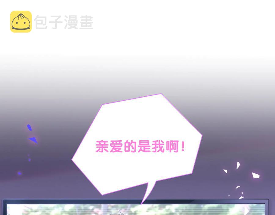 第64话 博取筹码4