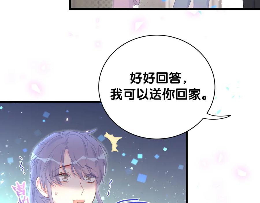 第94话 容易暴露61