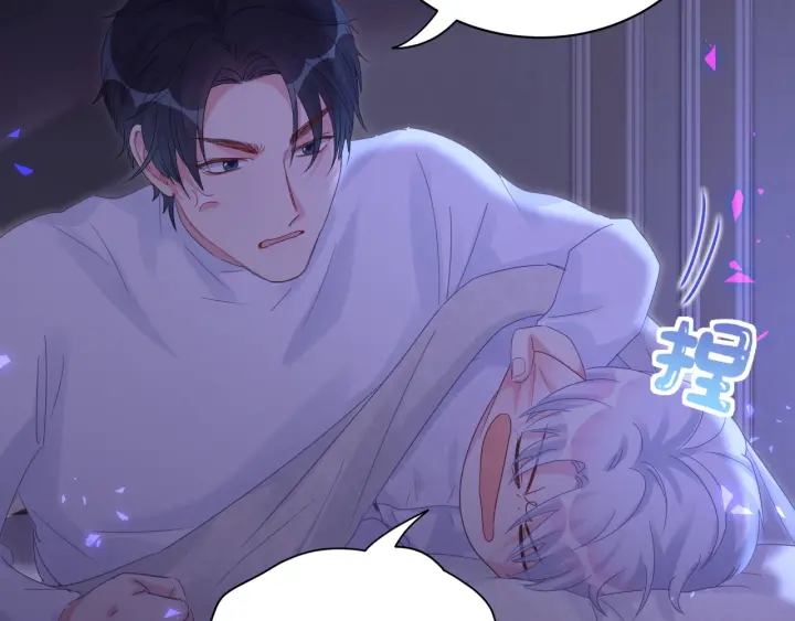 第47话 我和牧白没有可能51