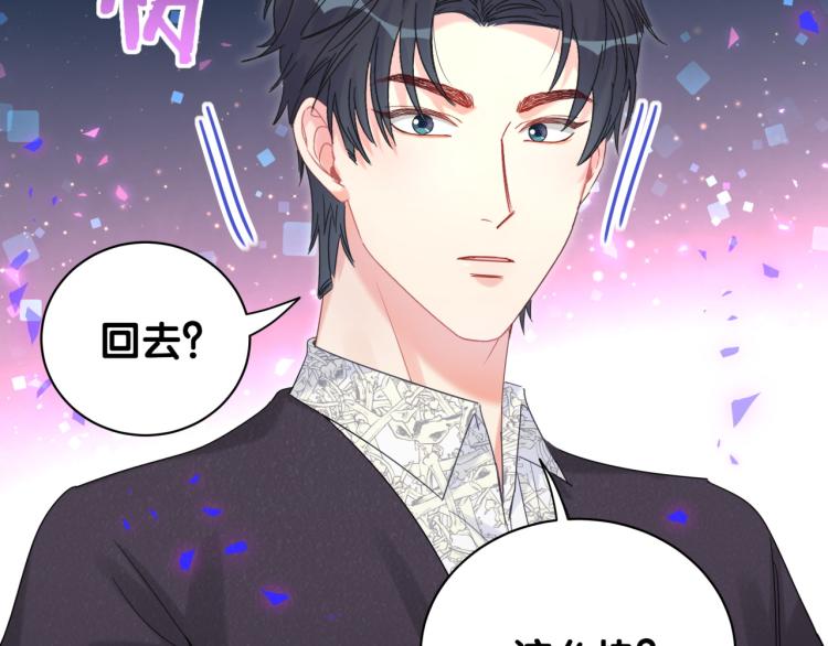 第56话 死亡还是活下去17