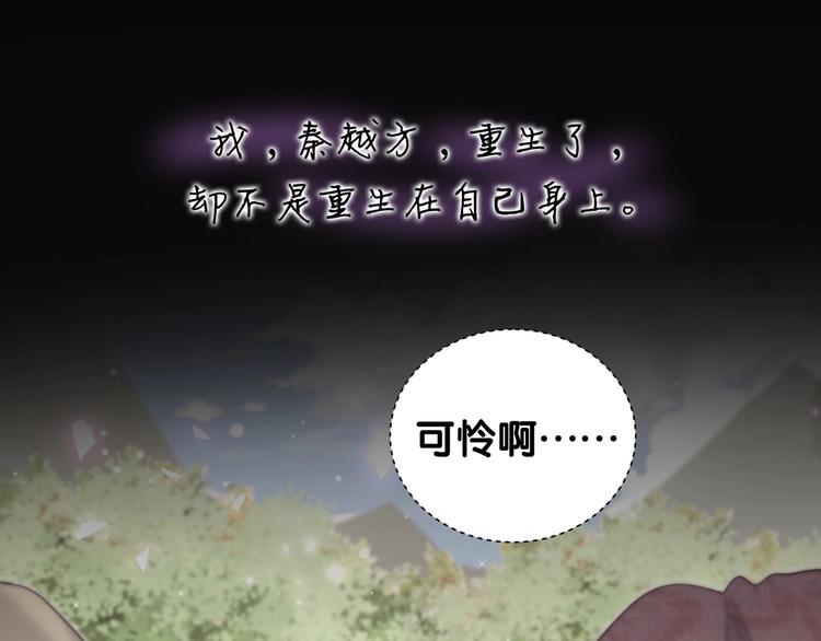 第2话 金丝雀想要逃！16