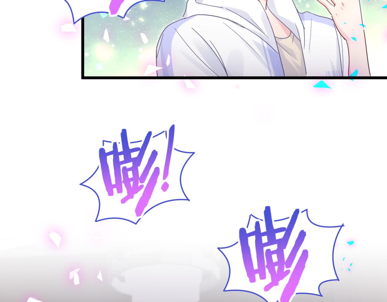 完结篇 爱自己32