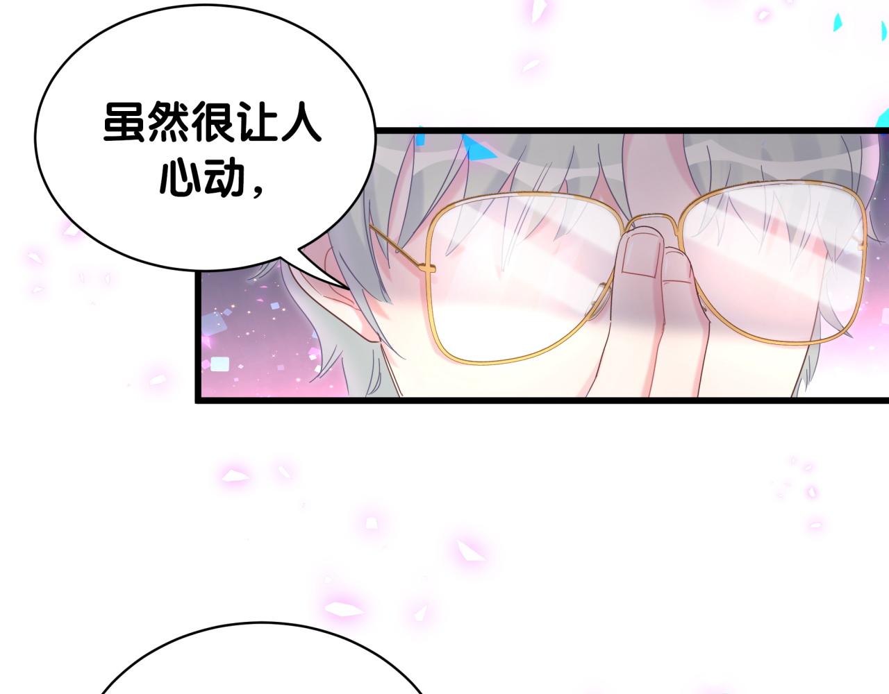 第96话 在外面玩得开心吗？25