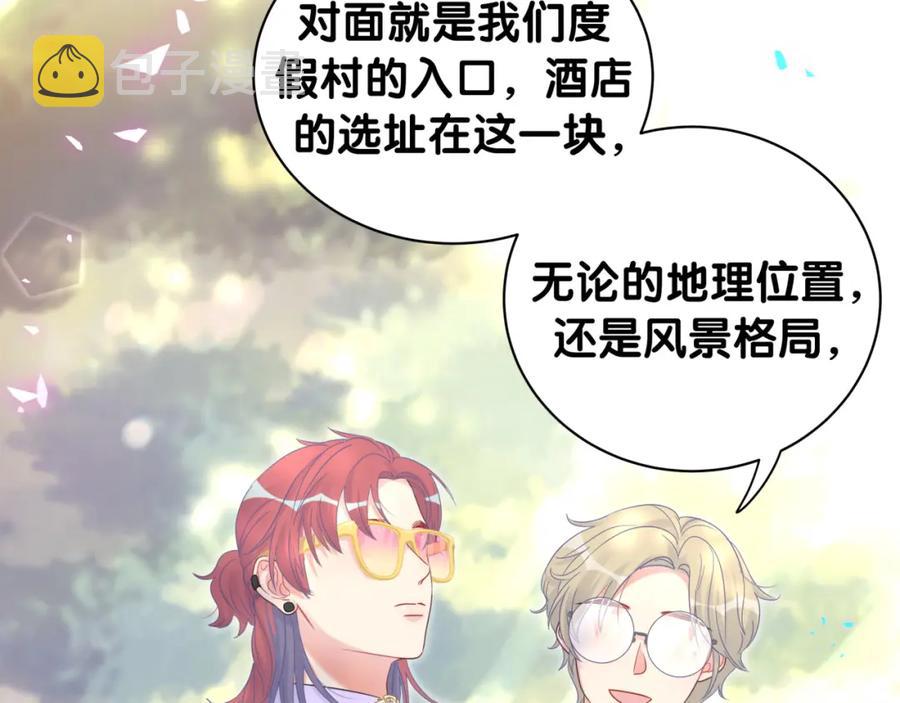 第92话  羞涩恼怒的梦81