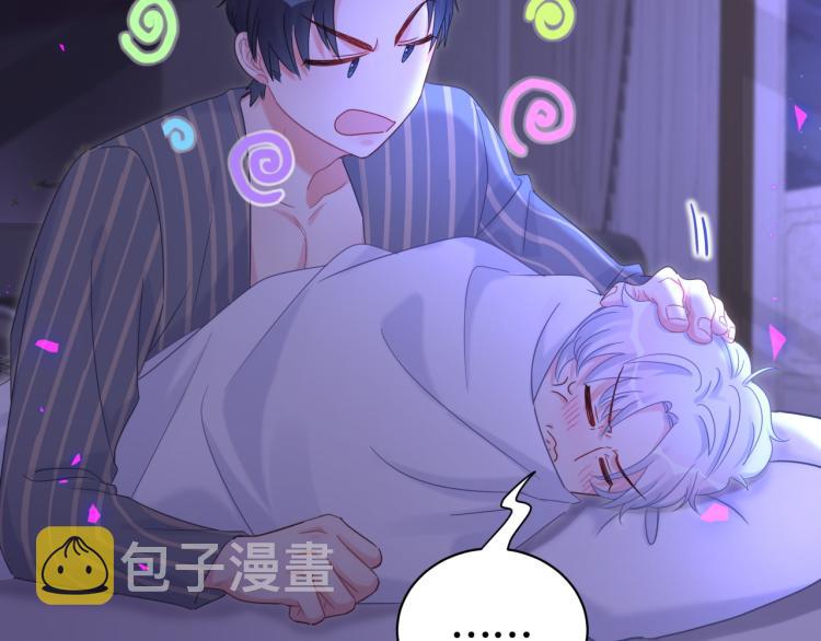 第53话 你对我做了什么17