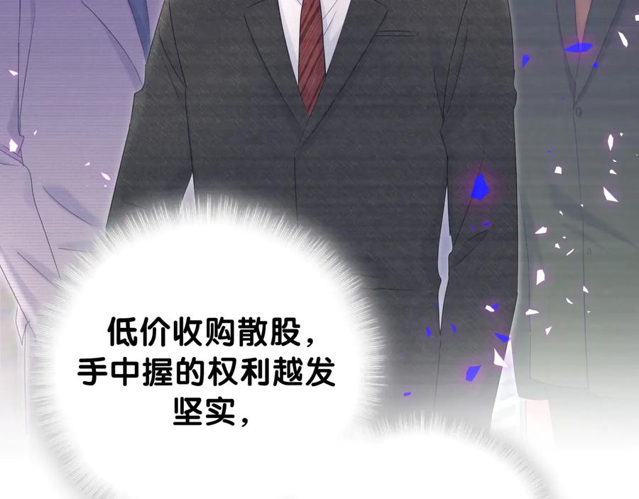 第64话 博取筹码33