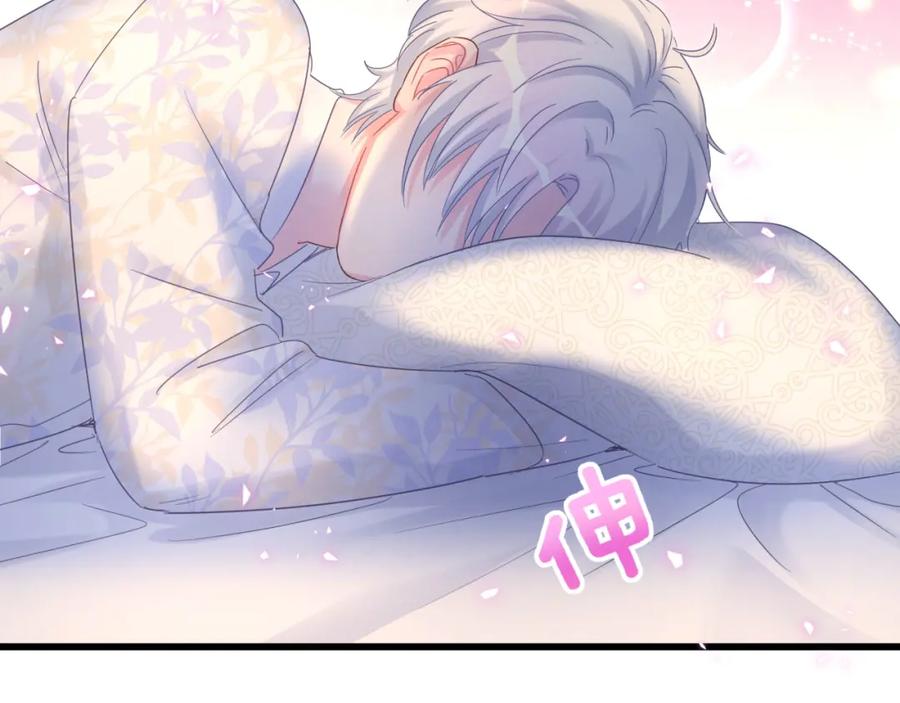 第85话 别人的味道60