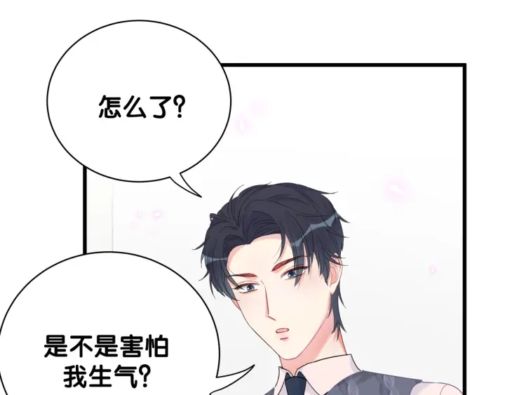 第29话 悲伤的小麻雀53