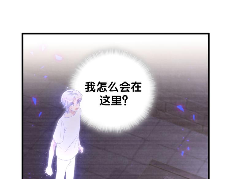 第39话 黑暗的过去13