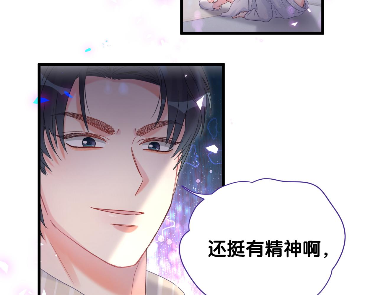 第98话 你瞧不起我么？80