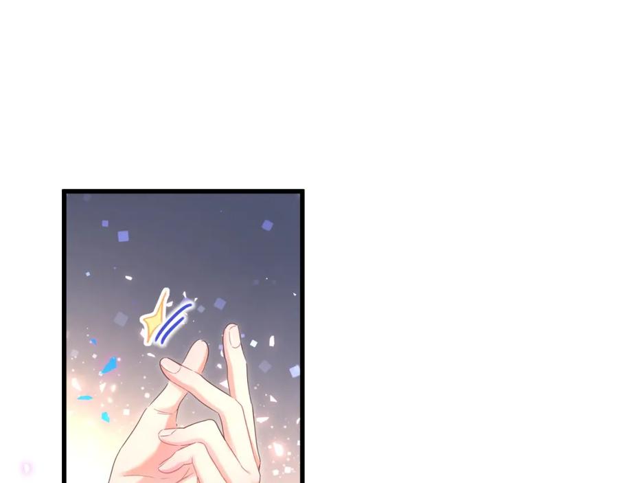 第83话 送你一个人74