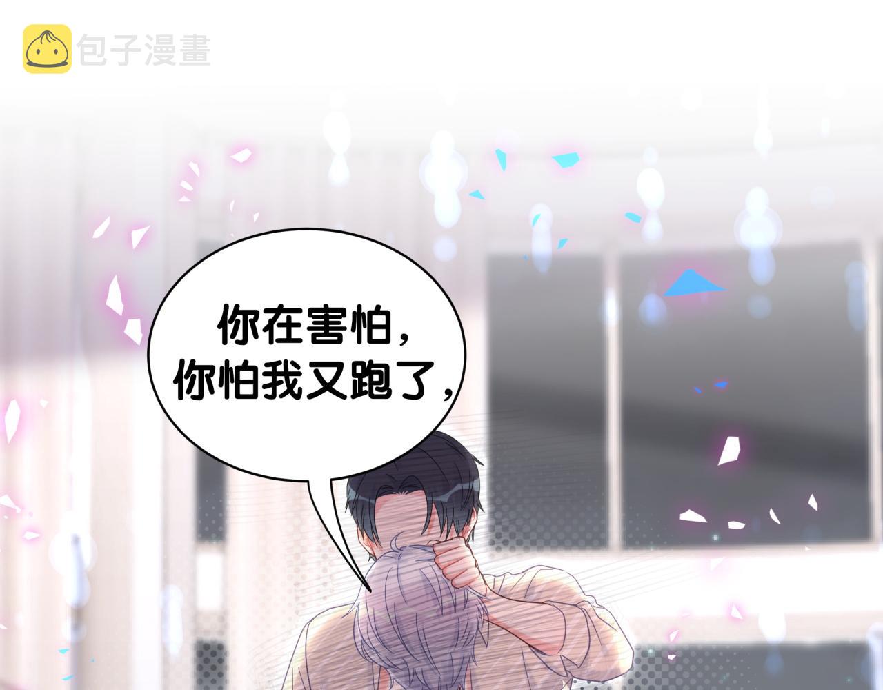 第98话 你瞧不起我么？91