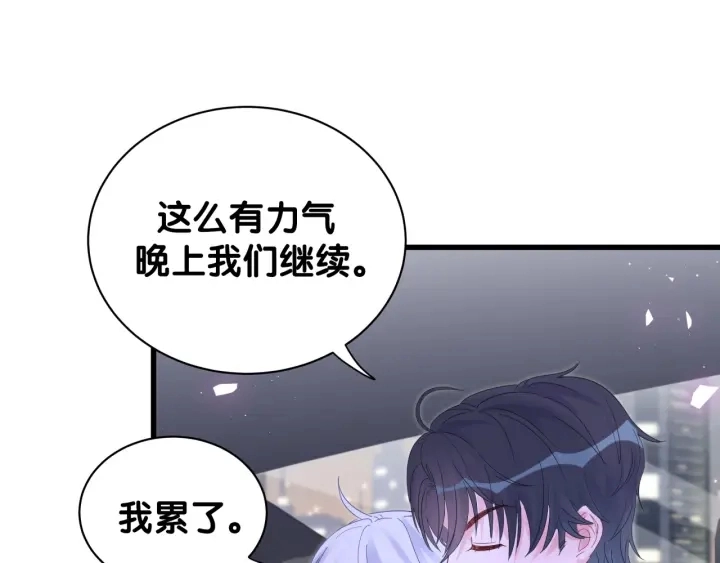 第26话 不准睡，对我笑一个55